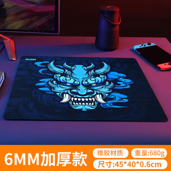 BUBM 电竞游戏鼠标垫 超大加厚 CSGO男生细面桌垫顺滑FPS吃鸡LOL专业竞技游戏方形鼠标垫 45*40*6mm虎符二代