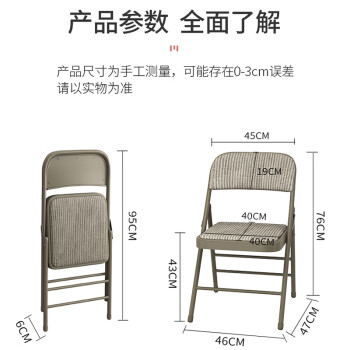 榴花姑娘家用布面折叠椅子凳子加厚成人办公椅电脑椅培训椅靠背椅YT57黑皮