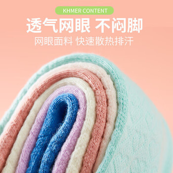 川崎（KAWASAKI）羽毛球袜跑步运动袜包裹减震加厚毛巾底女款三双装 白粉紫 均码