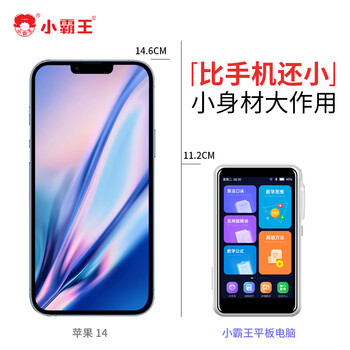 小霸王V1学习机靠谱吗？体验一说真实感受