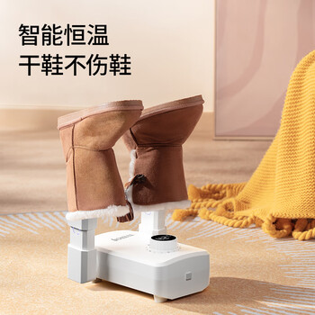 志高（CHIGO）烘鞋器干鞋器暖鞋器 家用紫光除臭烘鞋神器鞋子烘干器烤鞋器烘鞋机可伸缩折叠XJ-005