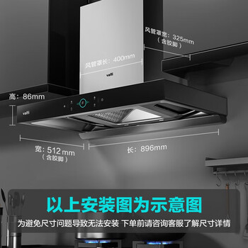 华帝（VATTI）抽油烟机创世S6燃气灶热水器消毒柜厨房多件套 i11206+72B+152-16+13036(天然气)
