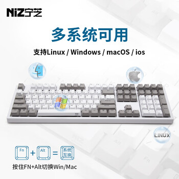 宁芝（NIZ）静电容轴键盘 办公键盘 台式机打字防水键盘 全键宏编程键盘 防水108有线35g-T系列粉丝福利款