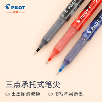 百乐（PILOT）BL-P700 0.7mm 考试/财务用笔 中性笔顺滑针嘴签字笔 黑色 5支装