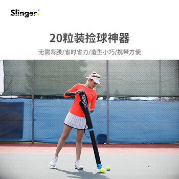 Slinger 网球捡球筒 便携式捡球桶捡球框R80060