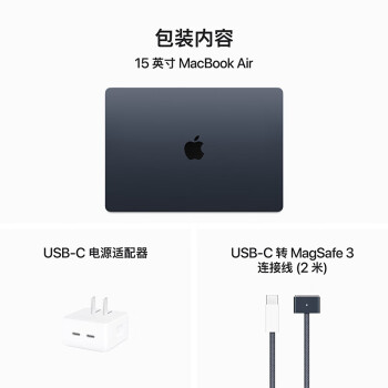 Apple/苹果AI笔记本/2024MacBookAir 15英寸 M3(8+10核)24G2T午夜色电脑Z1GG00020【定制】