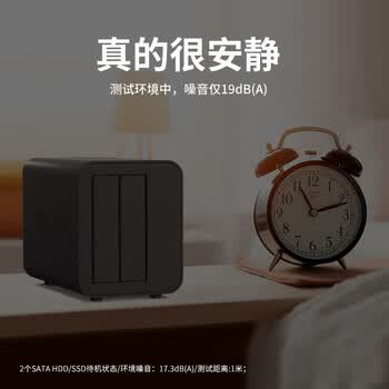 铁威马D5 Hybrid 5盘位混合型磁盘阵列盒 阵列柜 硬盘盒（2+3）适用Macmini/NAS扩展存储五盘位M.2硬盘柜