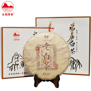 太姥缘香 福鼎白茶太姥山白茶 2015年老白茶饼 茶叶礼盒礼品礼物350g*2 太姥缘香 福鼎白茶太姥山白茶 2015年老白茶饼 茶叶礼盒礼品礼物350g*2