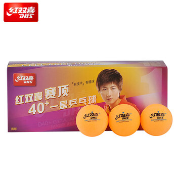 红双喜(DHS) 一星乒乓球 40+赛顶ABS 1星训练兵球 黄色