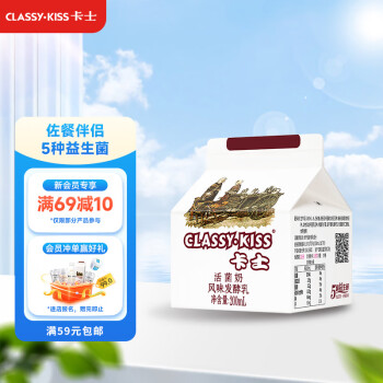 卡士 CLASSY·KISS 活菌酸奶 风味发酵乳 200mL*6盒 低温酸奶 原味酸奶