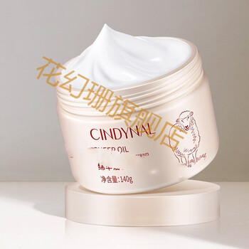 儿童雪花膏润肤霜小孩子男童女童擦脸的补水护肤品保湿霜香香