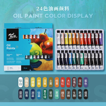 蒙玛特(MontMarte)4k画板油画颜料套装美术空心画板油画笔调色盘刮刀画框夹子稀释剂全套VSX-WD-TZ-028 蒙玛特(MontMarte)4k画板油画颜料套装美术空心画板油画笔调色盘刮刀画框夹子稀释剂全套VSX-WD-TZ-028