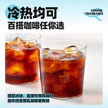 雀巢（Nestle）日本进口Excella无糖黑咖啡冰美式即饮咖啡液900ml单瓶大瓶装饮料