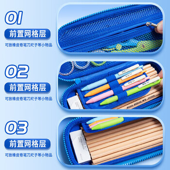 晨光（M&G）学生笔袋镭射EVA大容量文具盒轻盈耐摔拉链顺滑欧盟认证小恐龙款APB932EE