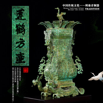 春秋青铜器价格报价行情- 京东
