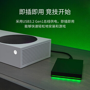 希捷（SEAGATE）移动硬盘2TB USB3.0 游戏外接存储 LED 游戏电竞 2.5英寸 原厂数据恢复服务