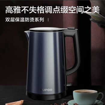 苏泊尔（SUPOR）电热水壶 家用多功能烧水壶1.7L容量炫酷彩钢防烫保温全钢无缝内胆电水壶 SW-17S36A