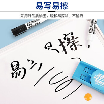金万年双头白板笔可擦粗细笔画两头大容量办公教学培训会议白板展示 黑色10支/盒G-0601-001