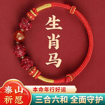 M▽扁額 享和三年癸亥 (210) 亥卯未三合价格报价行情- 京东