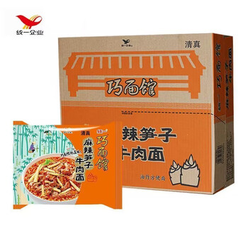 麻辣笋子型号规格- 京东