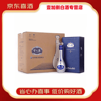 江苏梦之蓝酒价格表价格报价行情- 京东