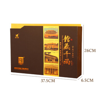 白沙溪安化黑茶叶湖南特产花卷茶千两茶馆藏小金砖礼盒装530g