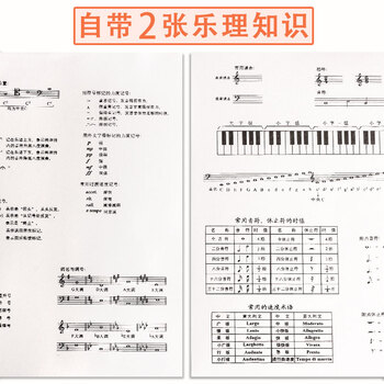 XYBP五线谱本专业儿童宽距乐谱a4初学者练琴笔记本子活页加厚空白大间距钢琴线圈本小学（3mm）