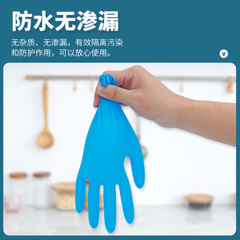 英科医疗（INTCO）一次性手套合成手套100只L码餐饮厨房家务清洁酒店牙科蓝色手套
