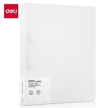 得力（deli）A4两孔D型透明文件夹 30mm夹具PP活页打孔文件夹档案合同资料夹子 办公用品透明 64509