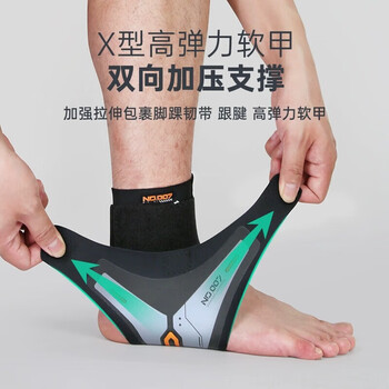 TMT运动护踝超薄防崴脚扭伤护具篮球跑步护踝踝关节损伤固定绷带康复