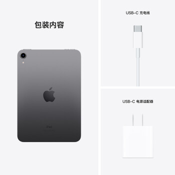 Apple/苹果 iPad mini(第 6 代)8.3英寸平板电脑(mini6/64GB WLAN版/MK7M3CH/A)深空灰色