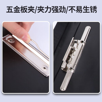 优必利 文件夹 A4呈阅件文件传阅夹商务书写板夹经理夹秘书夹签约本 皮质高档双夹多功能垫板 A4-06黑色 优必利 文件夹 A4呈阅件文件传阅夹商务书写板夹经理夹秘书夹签约本 皮质高档双夹多功能垫板 A4-06黑色