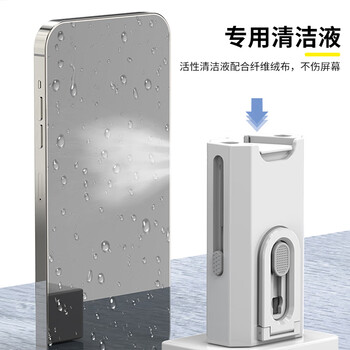 悠品键盘刷清洁套装笔记本电脑桌手机屏幕清洁剂多功能机械键盘拔键器耳机仓平板缝隙清理灰尘工具神器
