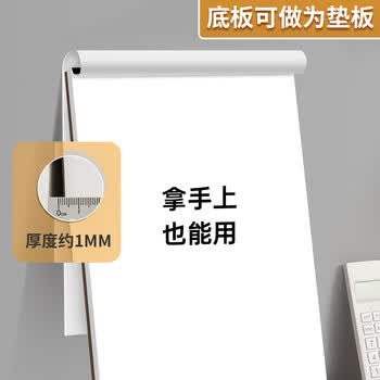 离草A4草稿本草稿纸数学作业纸作文纸 小学生专用空白高颜值学生考研演算考试加厚500页5本装