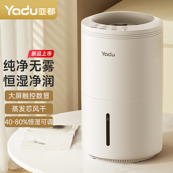 亚都（YADU）无雾加湿器SZ260-TJ030 卧室办公室母婴 上加水4L大容量 智能恒湿可调（SZK-J030升级版）