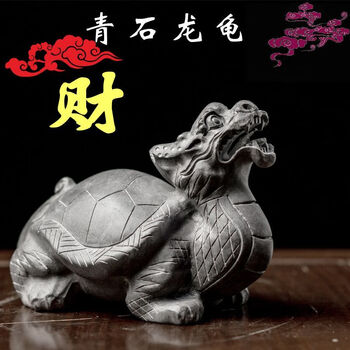 石雕龙头龟型号规格- 京东