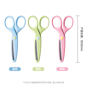 得力（deli）儿童剪刀剪子小学生安全包边手工小剪刀圆头美工剪刀文具一年级幼儿园3-6岁 绿色6023