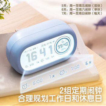 得力（deli）学生可视化计时器儿童学习时间管理器温湿度倒计时智能闹钟自律定时提醒器开学文具生日礼物绿