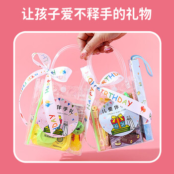 得阅幼儿园儿童伴手礼儿童玩具套装礼袋活动礼物男孩5件套DYA-0030出游礼物元旦文具礼盒女孩生日礼物