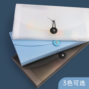 递乐 收据风琴包文件夹发票收纳夹文件袋多层大容量小号多功能装单据收纳袋 1508 冰月蓝