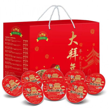 橙伯乐精选年货年夜饭清真食品八大碗传统蒸碗扣碗加热速食礼盒即食