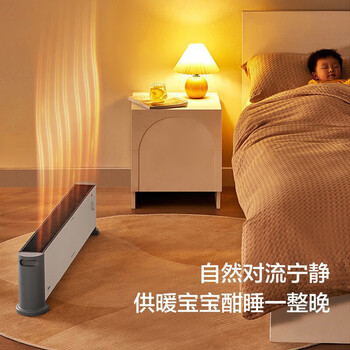 美的 家用移动地暖浴室防水速热电暖气节能省电制热石墨烯踢脚线取暖器 HDV22U