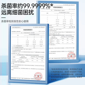 秝客LEFEKE次氯酸消毒液100ml便携小瓶不含酒精消毒液LKA11CLS1002