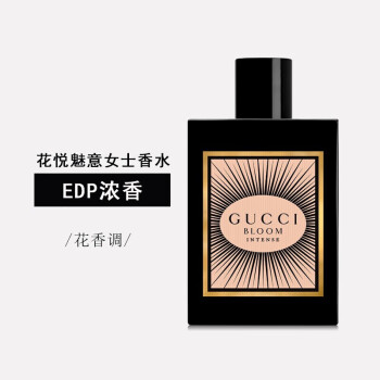 本物の GUCCI 香水 100ml メイク道具/化粧小物 - holdenbrand.com