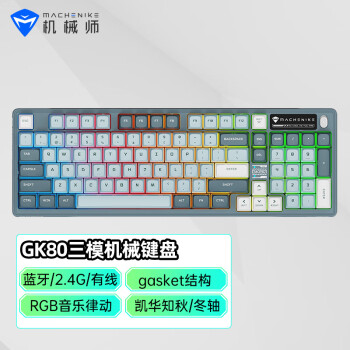 gk80 - 京东