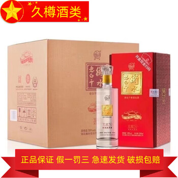 39度古法衡水老白干价格报价行情- 京东