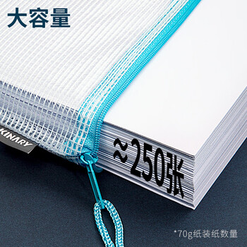 金得利10个A4塑料网格合同透明文件袋拉链档案袋资料袋子学生试卷收纳袋手提袋办公用品文具蓝色FB8030