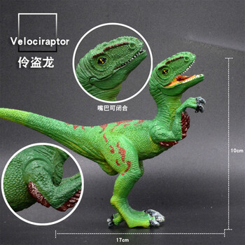 恐龙玩具实心模型塑胶玩具仿真动物儿童侏罗纪恐龙霸王龙男孩礼物儿童