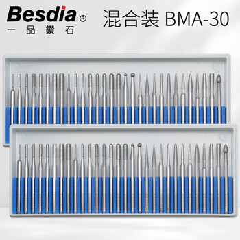 贝斯迪亚(Besdia)台湾一品金刚石磨头3mm电磨头金刚砂打磨棒硬质合金钨钢圆柱尖头锥弧形金钢混合装 BMA-30 贝斯迪亚(Besdia)台湾一品金刚石磨头3mm电磨头金刚砂打磨棒硬质合金钨钢圆柱尖头锥弧形金钢混合装 BMA-30