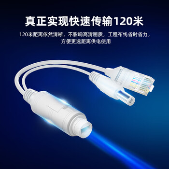 keepLINK 4812F poe分离器 48V转12V 防水型